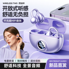 新型2024はファーウェイ公式規格品ベルリンの声bluetoothイヤホン骨伝導耳クリップ式無線運動を適用します。