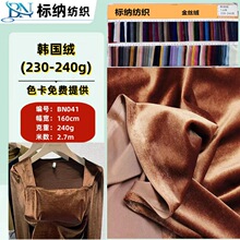 230-240nqzqϏᘿ찱q揗FL