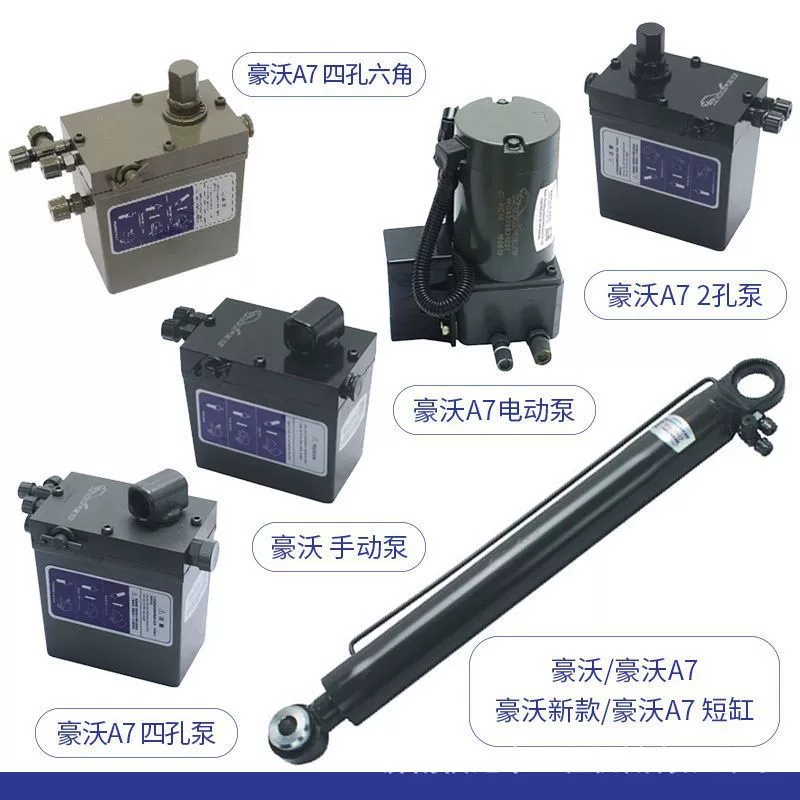 WG9525820140 Китай Sinotruk Haohan N5G кабины подъемный цилиндр