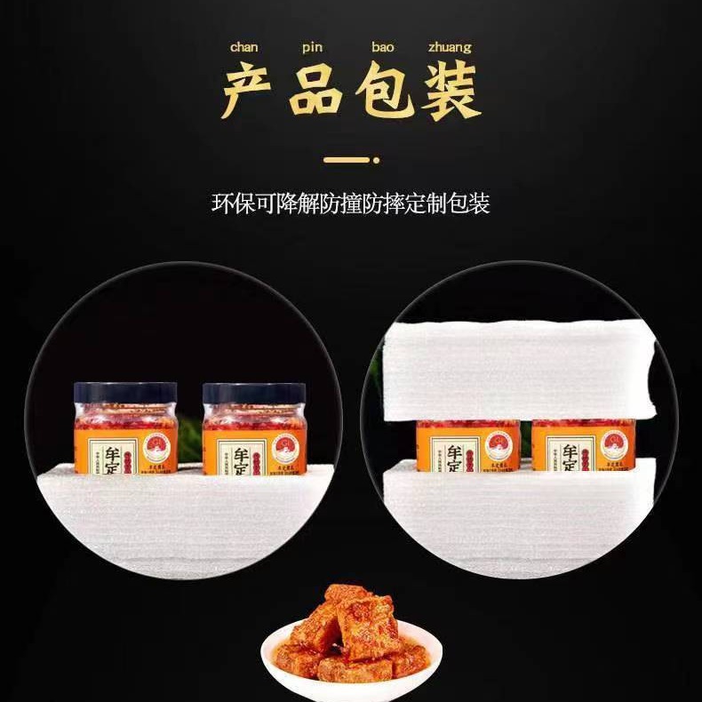 2瓶 雲南牟定腐乳紅油豆腐乳油豆腐乳咸香調味料香辣下飯菜代發