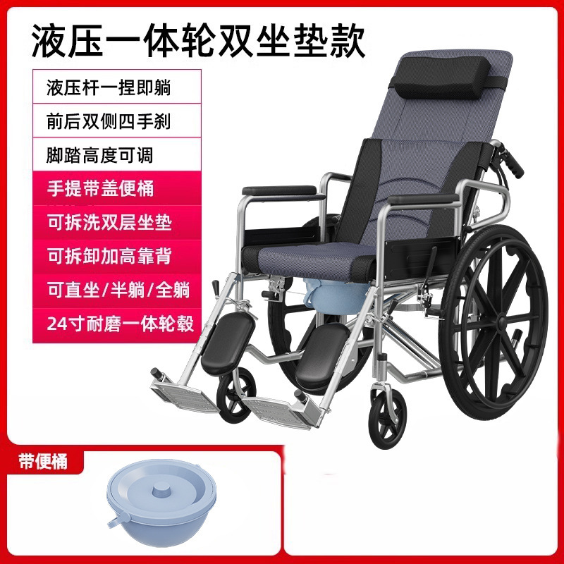 轮椅车老人专用折叠轻便小瘫痪便携带坐便老年代步手推车|undefined