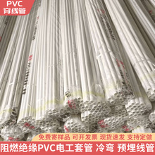 pvc������pvc20�� ���B늾��ù�pvc�����ܽ^����ȼ�A���䏝���b��