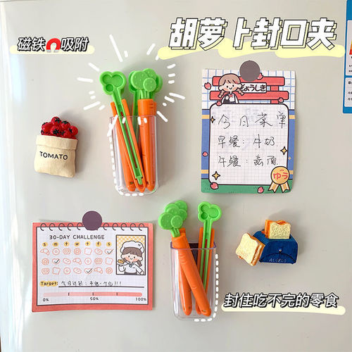 New carrot sealing clip food preservation snack moisture-proof sealing clip box with magnetic multi-function sealing clip