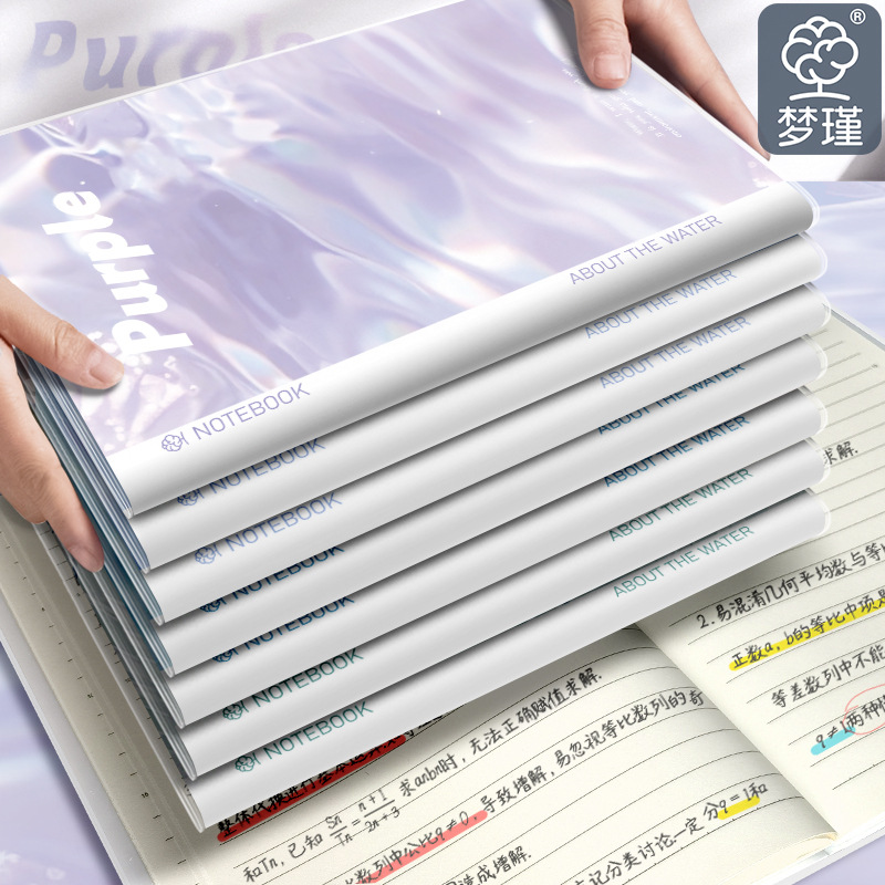 Libro de línea de coche con patrón de agua B5 Copia suave engrosada de alto valor y estilo simple cuaderno de estudiante notas de examen de ingreso de posgrado