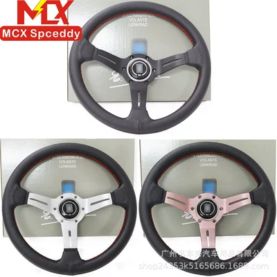 Cross-Border Hot Selling Car Modified Steering Wheel 13-Inch 330mm Flower Frame Concave Hole Leather Steering Wheel Hole Distance 74mm