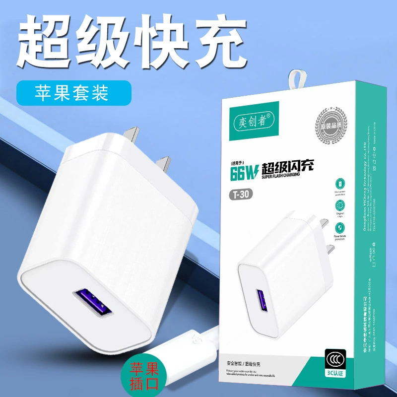Apple, Huawei, мобильный телефон, зарядное устройство, совместимый набор с USB-зарядным устройством, Android