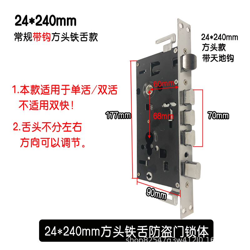 Buyang Wanjia puerta antirrobo cuerpo de la cerradura cilíndrica lengüeta de cobre cuerpo de la cerradura universal cuerpo de la cerradura de un solo agujero cerradura electrónica cuerpo de la cerradura de huellas dactilares al por mayor