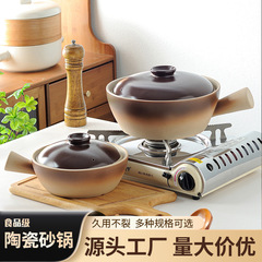 伝統的な昔ながらの土鍋ご飯片手土鍋広東風土鍋家庭用伝統的な粗い陶器ハンドル付き乾式調理業務用