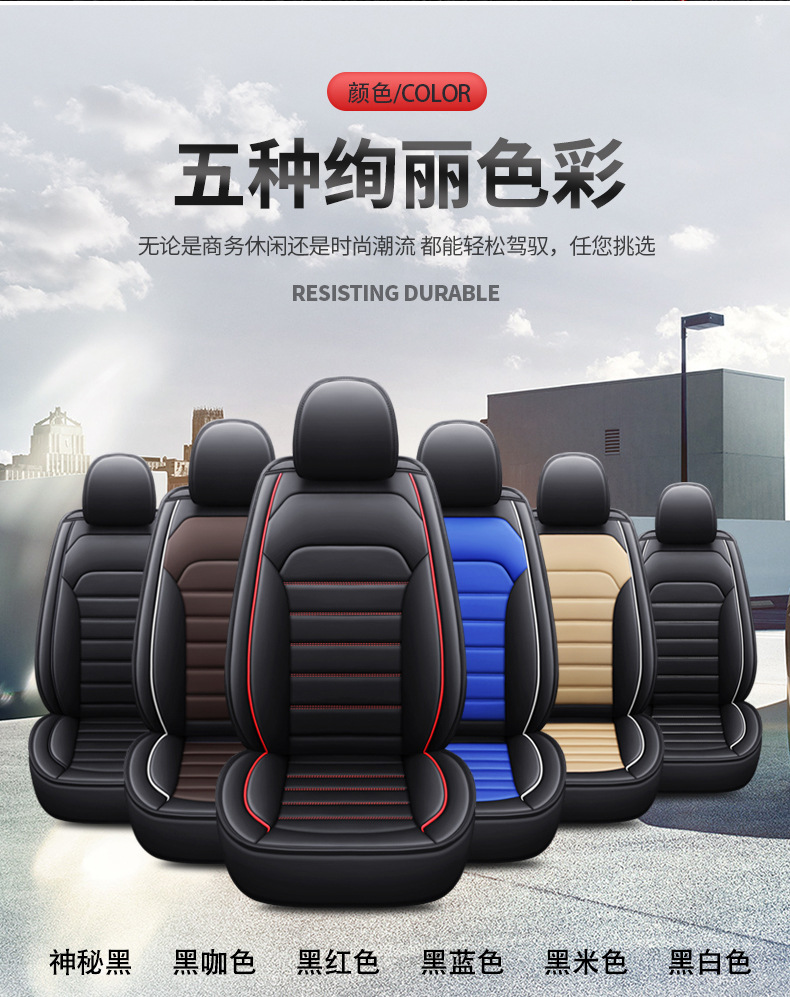 25 Cross-Border New Car Seat Cushions, Universal for All Seasons, Full Leather Seat Covers, Fully Enclosed Seat Covers, Car Universal Seat Cushion Factory