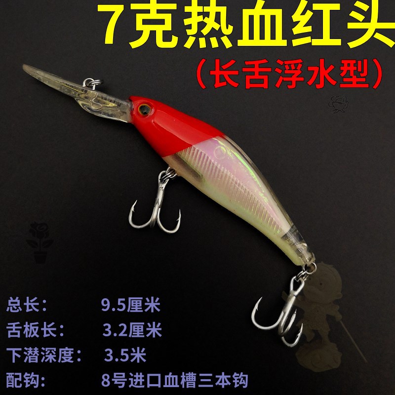 Sinking Minnow Fishing Lures  Hard Plastic Baits Fresh Water Bass Swimbait Tackle Gear