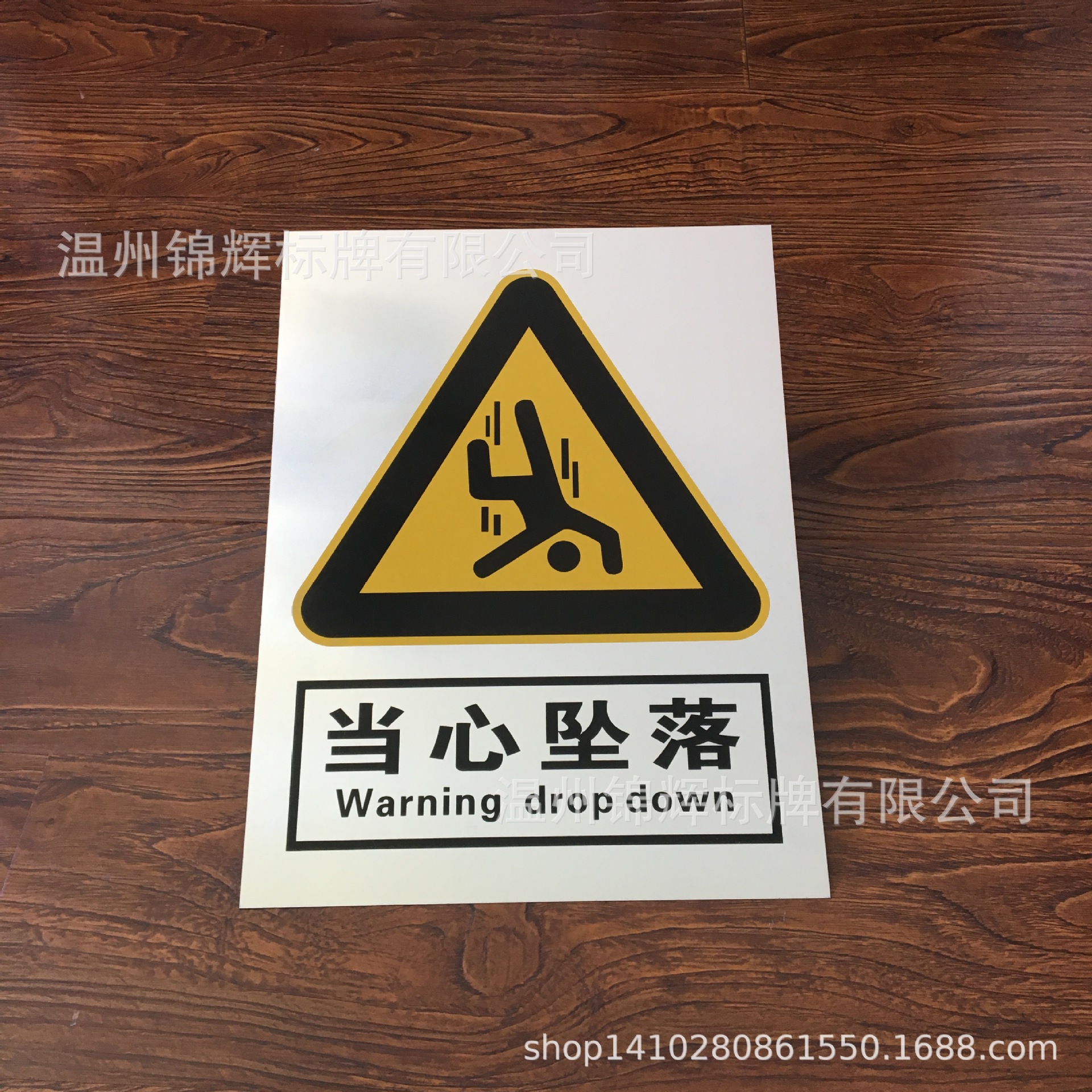 厂家直销铝质警示牌 铝制标志 铝质标识牌 铝质安全牌