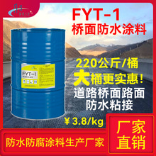 FYT-1�����ˮ�T�� ��·������ˮ���BFYT��ˮ�Ӟr��ճ�Ӵ�׷�ˮ