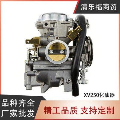 Suitable for Yamaha Vstar 250 Virago 250 Xv250 1988-2014 Carburetor (Motorcycle Carburetor)