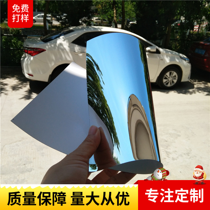 哈哈镜软镜片 PC软镜片 软镜子不碎毛绒玩具镜片 可以车缝玩具镜