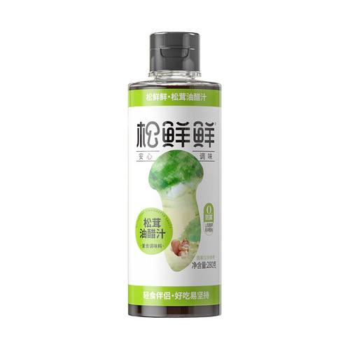 【Brand Direct】Songxianxian Matsutake Oil and Vinegar Sauce 0 Fat Seasoning Water Boiled Vegetables Salad Dip 280g