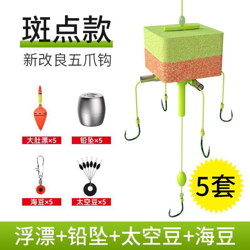 ↑ ganchos manchados + bolas flotantes + plomo + frijoles espaciales + frijoles marinos cinco cada uno - Lista de compras obligatorias