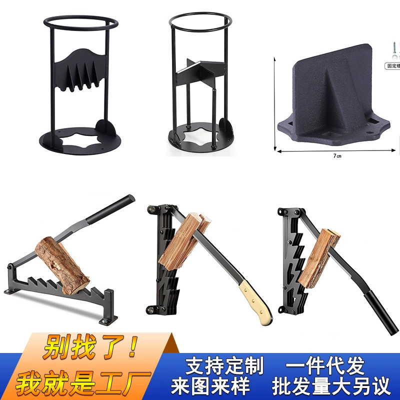 Chi Вьетнамский трансграничный амазонка настенный дров артефакт разбивает дрова наружная ручная стальная рама дров сепаратор дров для рубки дров
