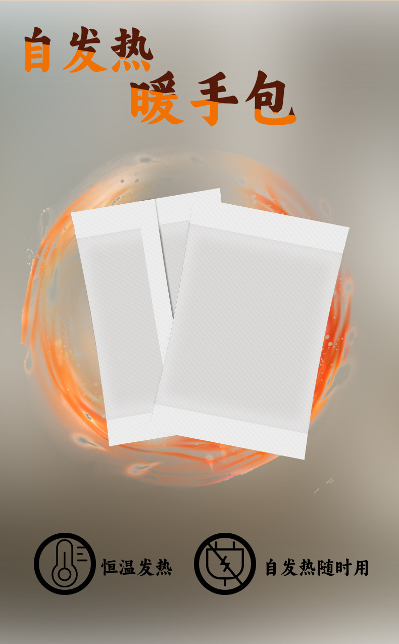 暖手包_07.jpg