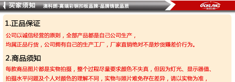 c84详情4_01.jpg
