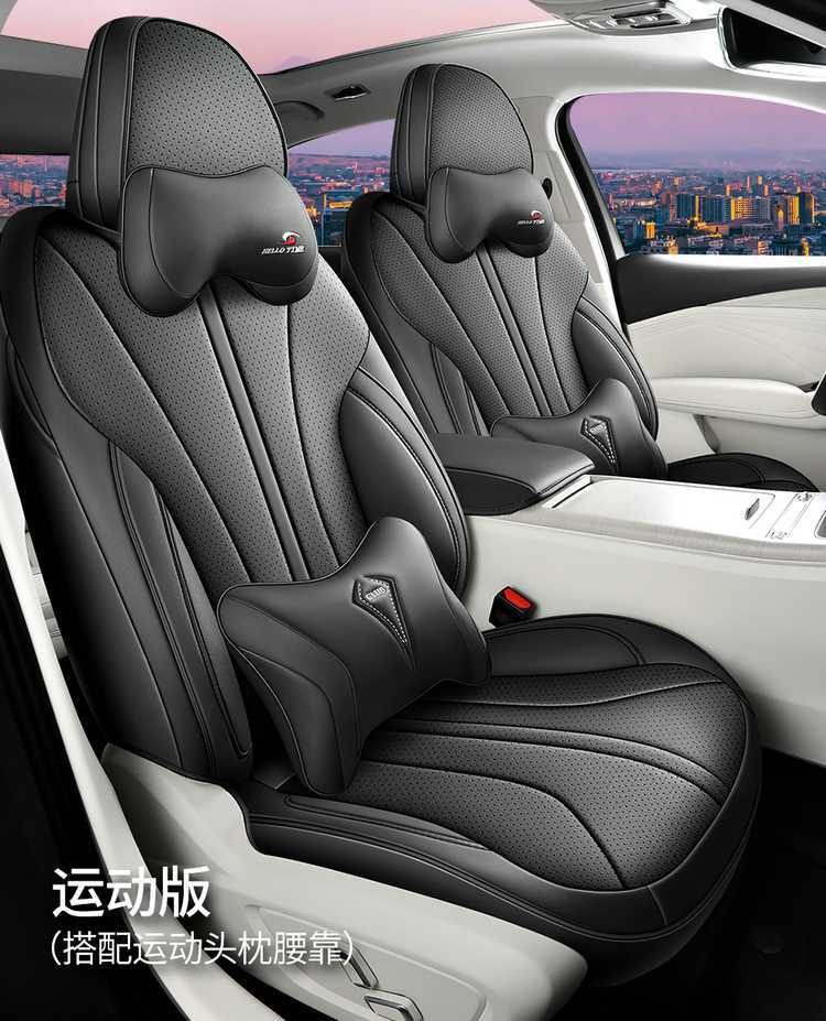 2026 Model 25 Xingrui Special Car Seat Covers Oriental Yao Fu Yao Edition Kunlun Edition Jinghong Edition All-Season Full-Cover Seat Cushions