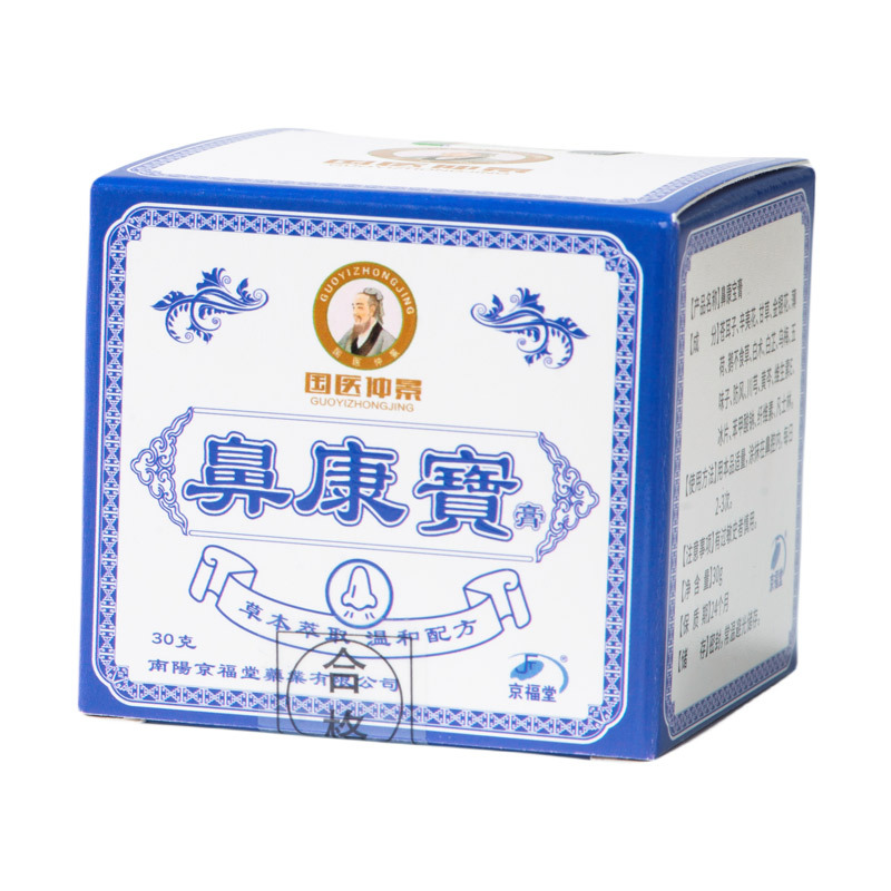 草本身体贴膏