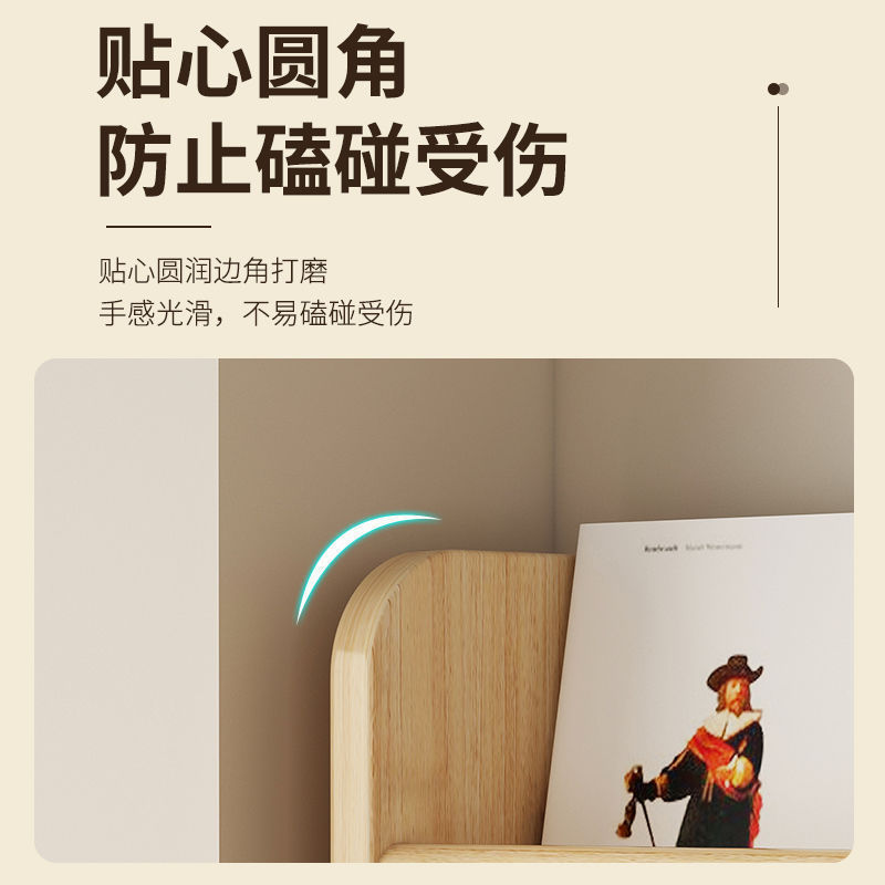 实木书架儿童阅读区书柜靠墙绘本收纳架落地多层壁挂墙上展示架子|undefined