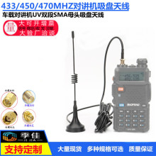 ���h�������P܇�d�쾀UV�p��SMAĸ�^BF-888S UV-5R 9R PLUS���v�C