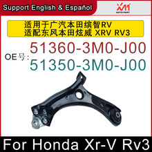 m춱_RV XRV RV3ҒƱ[ 51360-3M0-J00