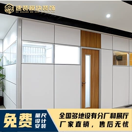 屏风、隔断类;隔音材料;办公室装修