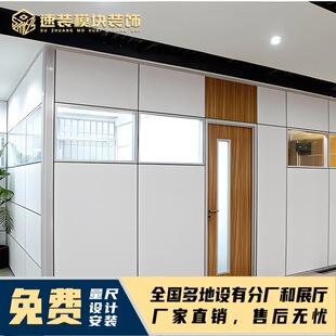 Glass Partition Aluminum Alloy Fireproof Tempered Hollow Louver Wall Suzhou Manufacturer Direct Supply Hotel Hospital Ready Stock