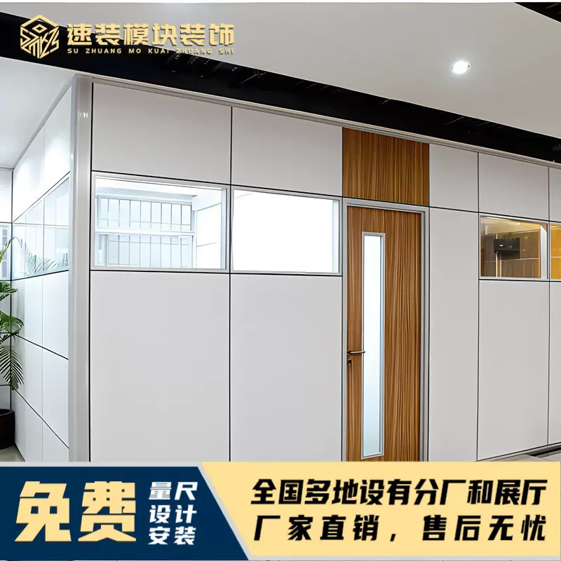 厂家批发办公室隔断装修内钢外铝半成品铝材切料钢化防火玻璃隔断