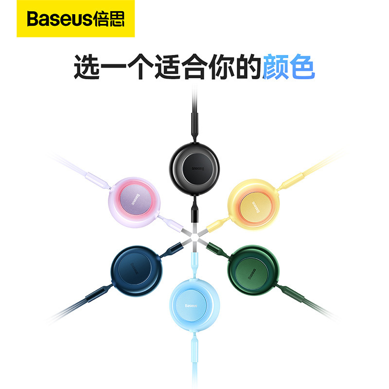 Baseus スリーインワン携帯電話充電ケーブル多機能 1 対 3 格納式 Apple 高速充電データケーブルギフトに適しています|undefined