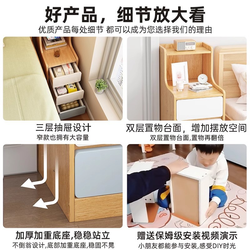 Mesita de noche pequeño gabinete de almacenamiento con entrepaños extremadamente estrecho simple dormitorio doméstico moderno gabinete de cabecera mini estante simple