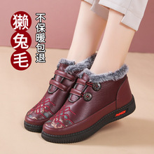 老北京冬季棉鞋奶奶鞋软底加厚妈妈鞋保暖老年人雪地靴一件代发