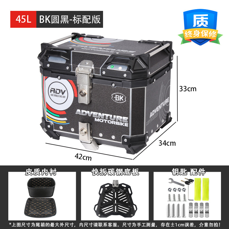 ADV redondo negro calcomanías de aleación de aluminio cajas traseras de motocicleta de gran capacidad scooter baúl de vehículos eléctricos