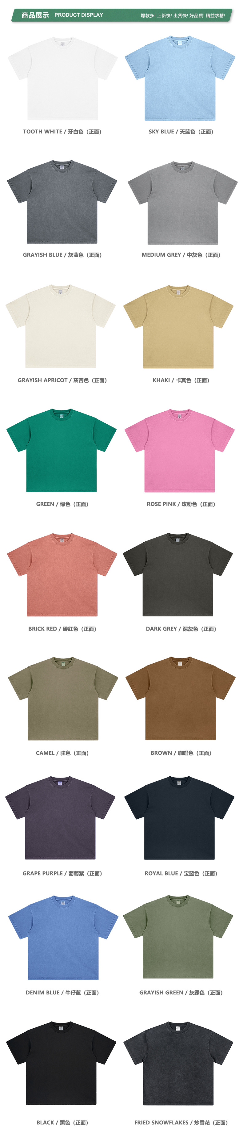 商品展示.jpg