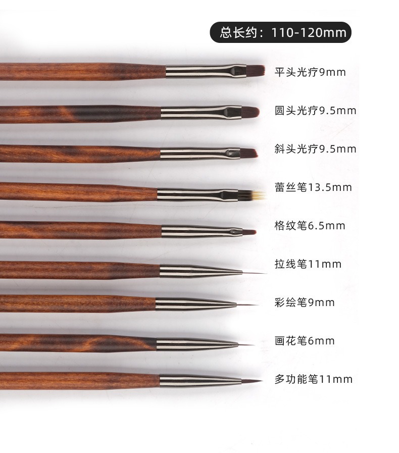 Juego de Pinceles para Manicura de Madera y Nylon image 16