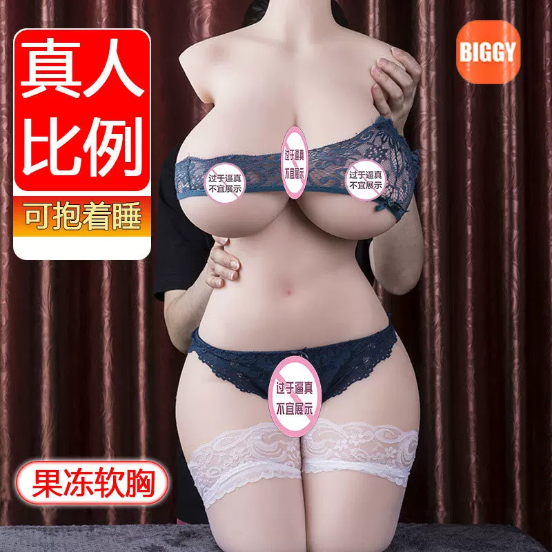 BJDOLL布吉岛长腿可掰动男用自慰名器熟女半身倒膜充气娃娃可插入