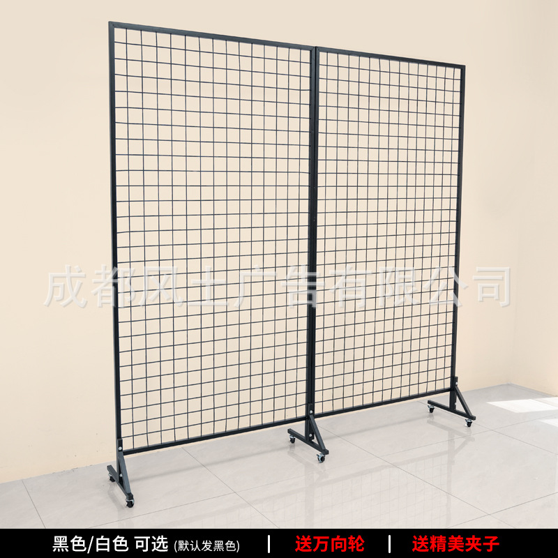 Grid display stand-two doors-[80x160]~comes with wheels and clips