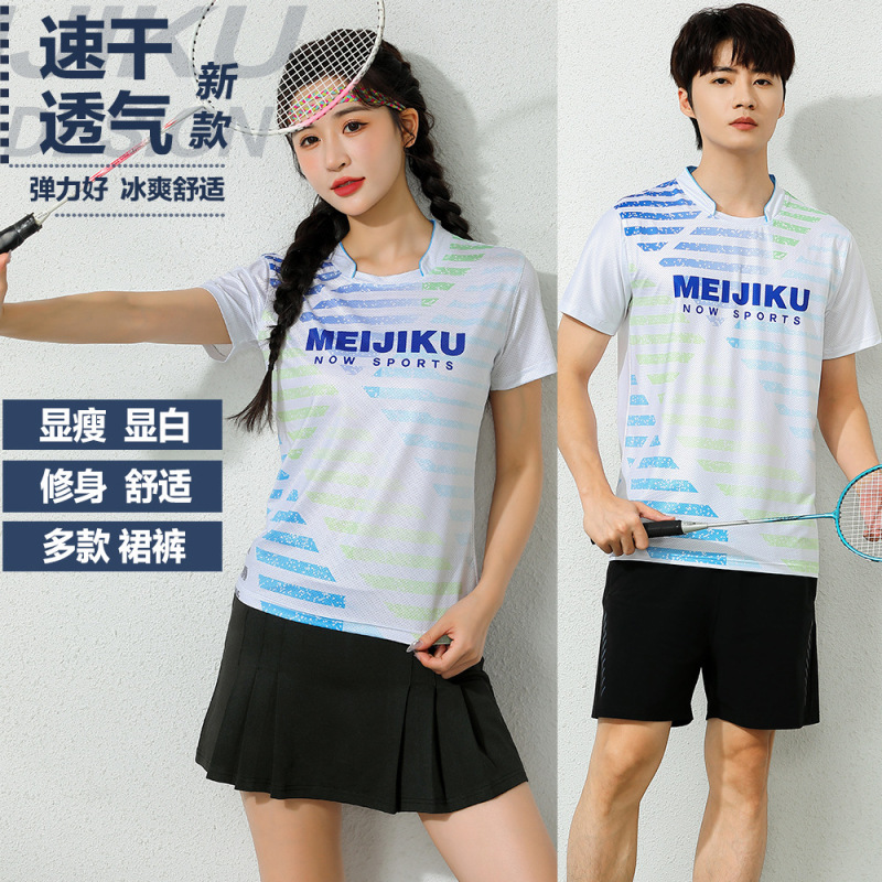 New group purchase quick-drying sweat-absorbent Net air volleyball plus size badminton clothes short sleeve men's and women's fake two-piece sports short culottes New group purchase quick-drying sweat-absorbent Net air volleyball plus size badminton clothes short sleeve men's and women's fake two-piece sports short culottes