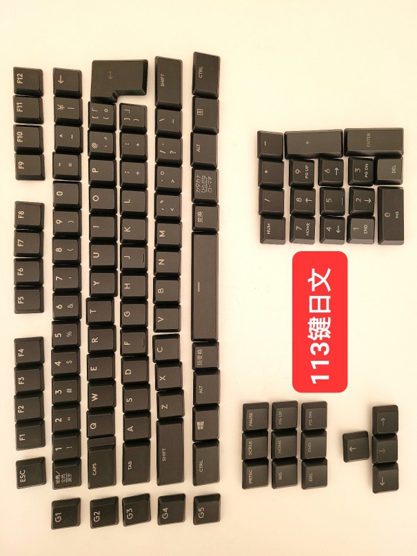 g913g915g813g815メカニカルキーボード第二世代低軸透光オリジナルキーキャップ