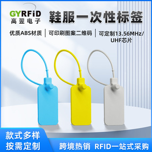 rfid一次性鞋服标签防伪防盗防调包UHF扎带防伪防拆扣标签扎带-阿里巴巴
