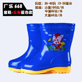 男式雨鞋;女式雨鞋;童雨靴