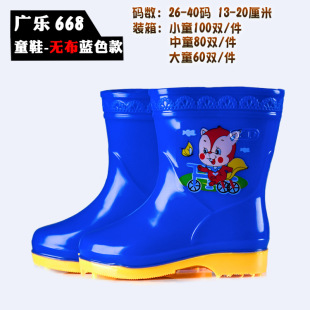 New fashion Children's rain boots foreign trade pvc rain shoes water shoes no cloth cartoon beach play water Children's rain boots wholesale