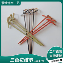 ��Ƥ���Y��100֧/���S�����lһ���Լtɫ��ɫˮ�����Ǻ��J����Y��