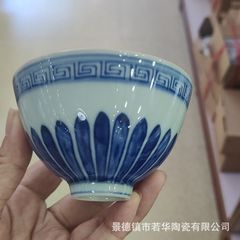 景德镇陶瓷青花菊瓣鸡心杯功夫茶具品茗杯釉下彩主人杯品茗杯批发