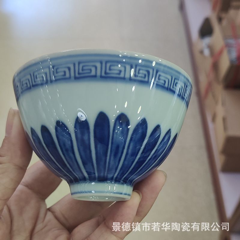 景德镇陶瓷青花菊瓣鸡心杯功夫茶具品茗杯釉下彩主人杯品茗杯批发|undefined