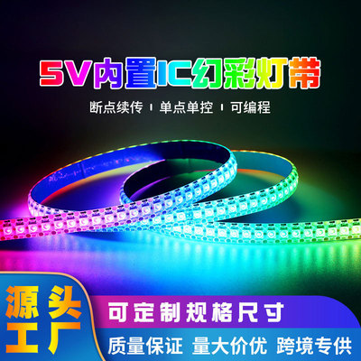 Custom wholesale WS2812RGB Symphony 5V low pressure Light belt outdoors waterproof Horse racing Flowing water LED All lights Article