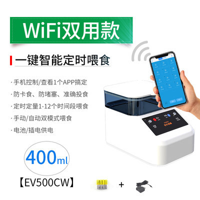 Белый, 400 мл*тип Wi-Fi*тип двойного назначения