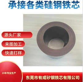 铁芯非晶材料;电子五金材料;库存元器件